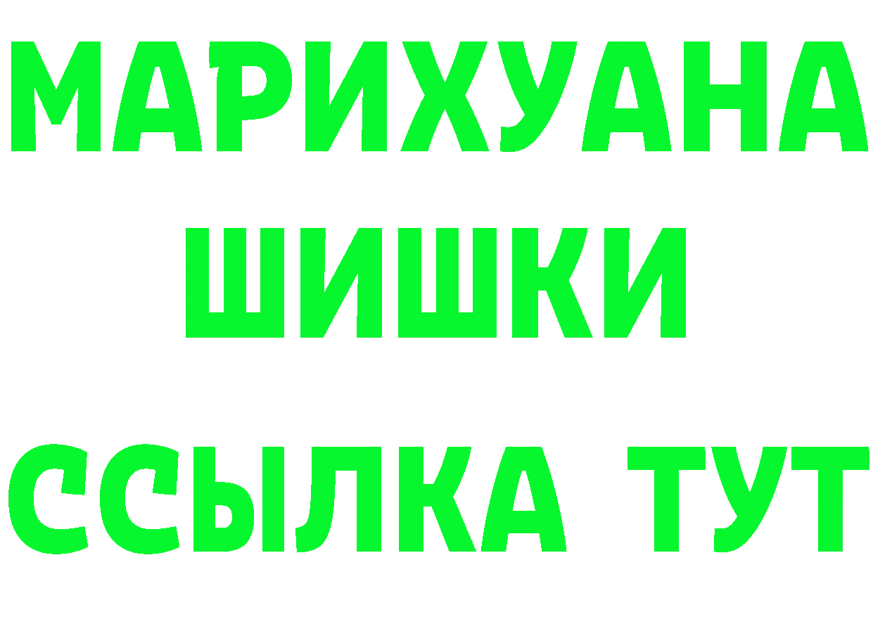 Cannafood марихуана маркетплейс нарко площадка гидра Севск